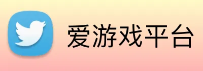 爱游戏平台 Logo